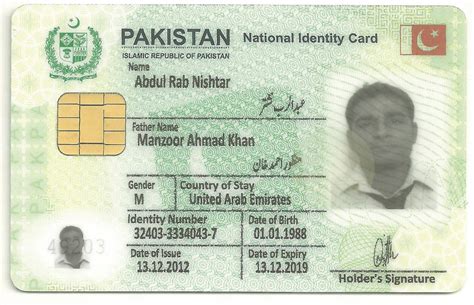 pakistan nic smart card|national id card of pakistan.